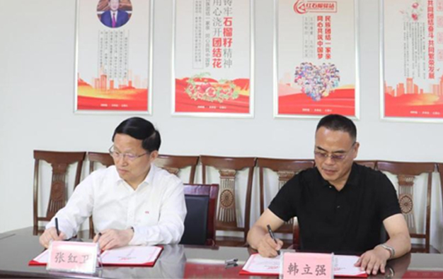 携手三十年，再启智慧养殖新征程 –兴仪与博大签署战略合作协议