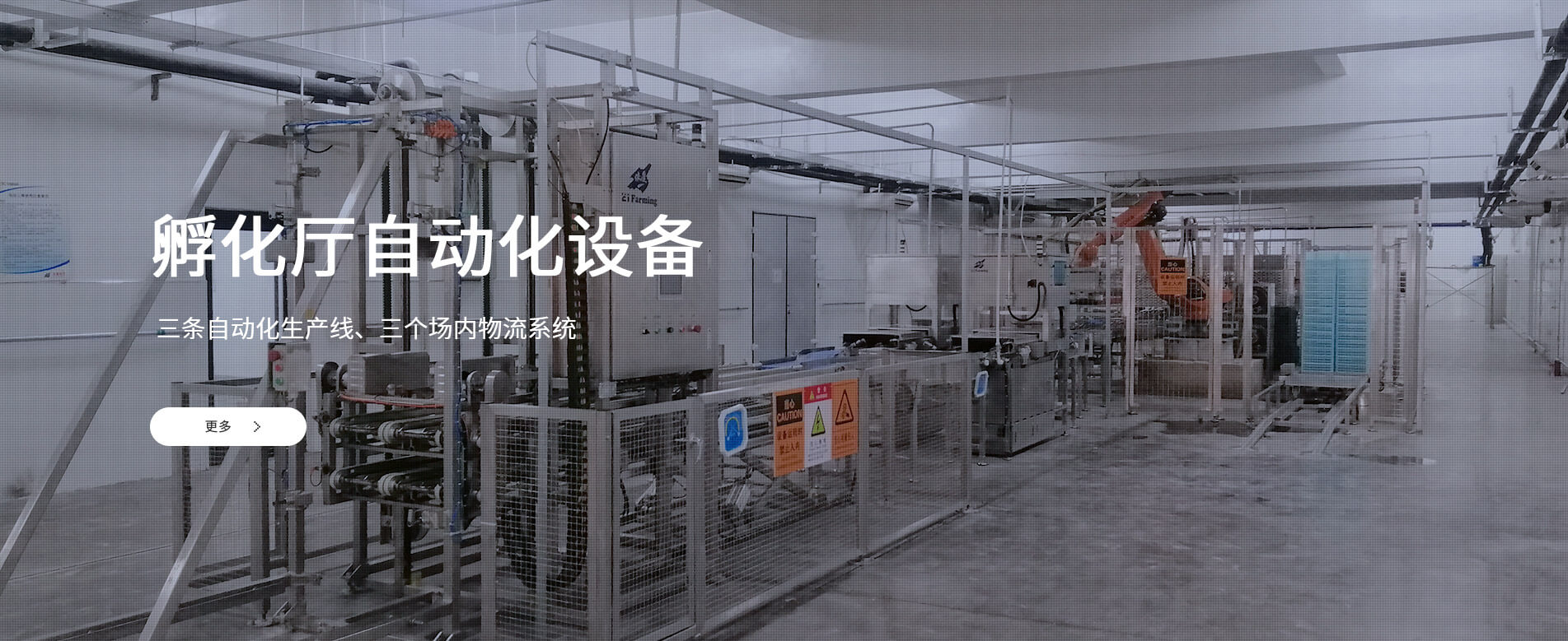 青岛兴仪电子设备有限责任公司