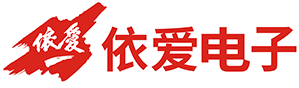 青岛兴仪电子设备有限责任公司