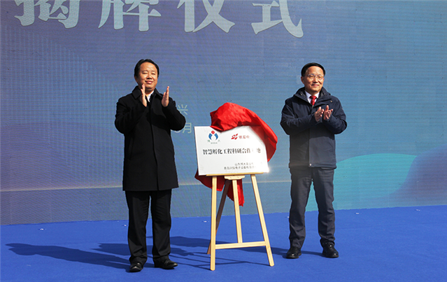 智聚齐鲁 孵化未来 ——山东博大与青岛兴仪共建全球智慧孵化新标杆