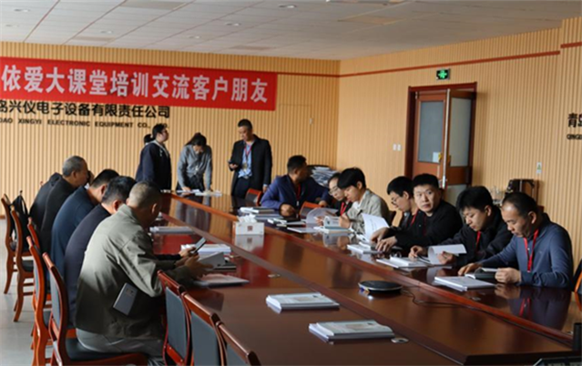以专业赋能客户，用服务共创价值——依爱电子2026年首次客户培训交流会圆满落幕