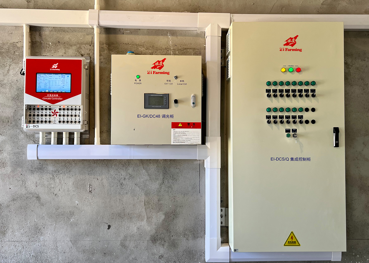 Poultry House Climate Controller
